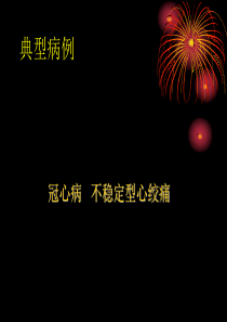 唐山长城钢铁集团松汀钢铁有限公司8万m3转炉煤气柜工程安全设施设计专篇报告-精品