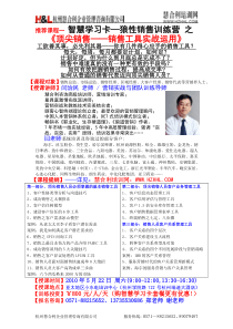 智慧学习卡XXXX年5月22-23日课程