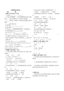 (湘教版)小学四年级美术测试题