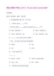 最新人教版七年级英语上册Unit5单元测试题及答案解析(精品试卷)