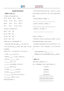 2016陕西省中考语文试卷(含答案)