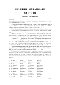 压力容器事故应急预案