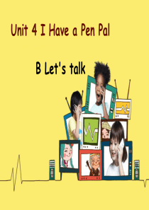 PEP新版六上unit4 i have a pen pal B  talk