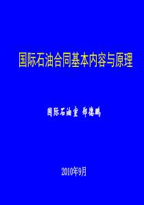 XXXX年会计从业资格考试财经法规预测真题试题及答案