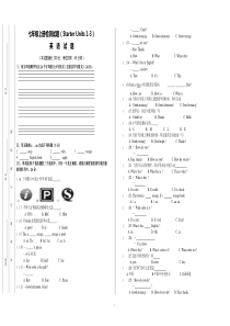 人教版七年级上册英语Starter1-3检测试题