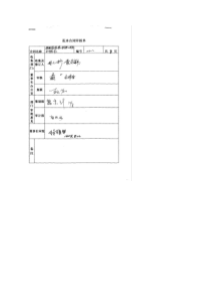 10-2桩基工程施工补充合同-管桩12