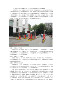 红门智能学校停车场解决方案之华中师大学校智能停车场系统案例剖析