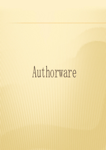 Authorware课件制作实例教程