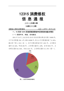 上半年工作作情况小结-安徽工商局