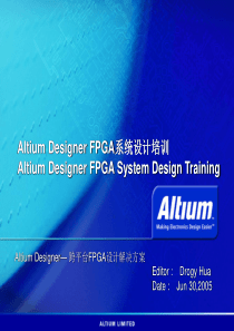 2.[Altium.Designer.FPGA设计指导]Altium.Designer基于FPGA系