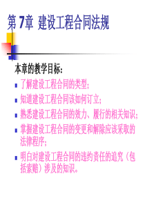 国内有追索权明保理合同_次性（DOC32页）