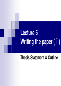 学术论文写作Thesis statement