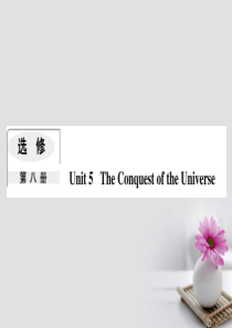 2018版高考英语一轮复习Module5TheConquestoftheUniverse课件