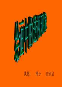 绘画中的透视现象190