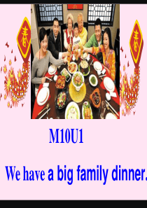 M10U1We have a big family dinner.