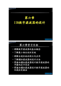 数字信号处理教程(第三版)程佩青清华大学出版社d(精)