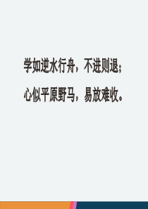 新人教版六年级数学下册《反比例》课件PPT