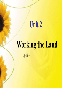 人教版高中英语必修四-精品课件unit2-Working-the-land-重点词汇讲解-精简版(共