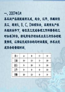 人力资源管理师三级历年计算题汇总2007.5-2017.05