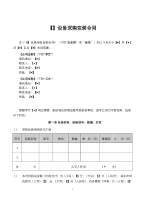 再见,我的小学生活