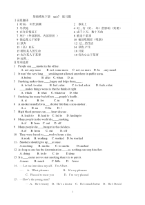 基础模块下册--unit7--练习题