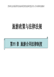 您与我们的合同我们提供的保障