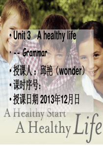 选修六 高二英语unit3Grammar