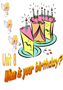 Unit 8 When is your birthday优质课专用