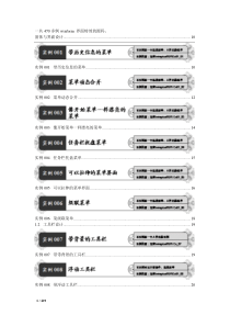 winform界面特效设计源码