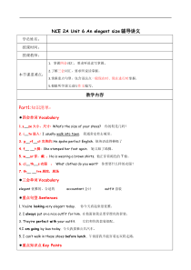 新概念英语2A-L7)青少版新概念2A教学讲义-unit-6