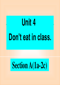 Unit4-Dont-be-late-课件