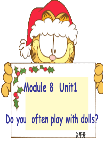 六上m8 Do you  often play with dolls