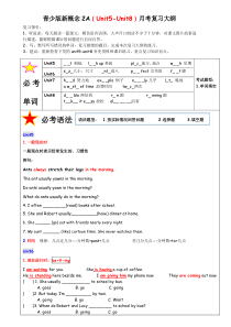 新概念英语2A-新概念2A复习大纲--unit5--8