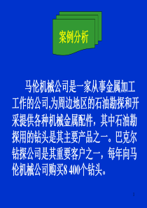 财务分析4案例及参考答案