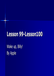 看听学1-Lesson-99-Lesson100