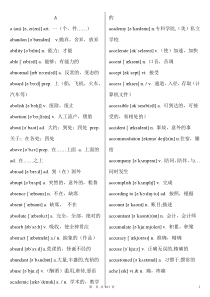 高考英语3500词与常用短语-完美音标版本(2019年高考英语必备)