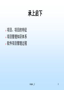 XX年二级建造师考试《法规及相关知识》模拟练习题