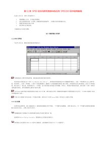 阀门安装一般规定