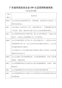 课题一 整十数加、减整十数饶文杰做的讲课课件 2