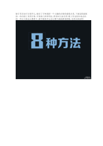 淘宝美工字体