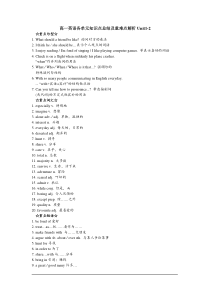 水电费水电费_合同协议_表格模板_实用文档