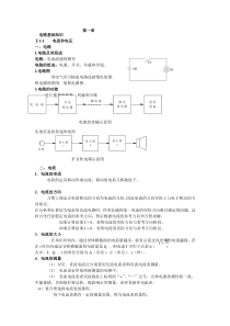 医务人员健康教育培训