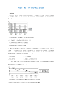 注塑产品成本核算表