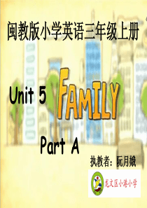 新闽教小学英语三年级上册Unit 5 My Family Part A