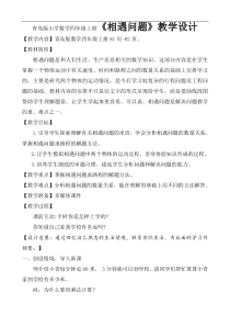 2018浙江省高职考数学精讲