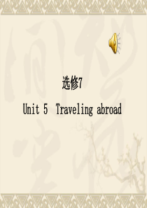 7_Unit_5_Travelling_abroad 单词汇总