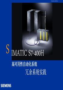 SIEMENS SIMATIC S7-400H 冗余系统中文资料