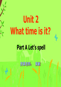 PEP小学四年级英语下册unit2-A-Lets-spell