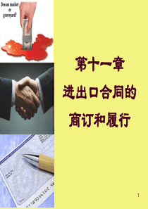 《建设法规》模拟题三