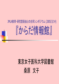 研究委员会合同